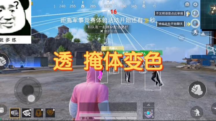 和平精英屠戮辅助怎么使用（和平精英辅助模块怎么使用）