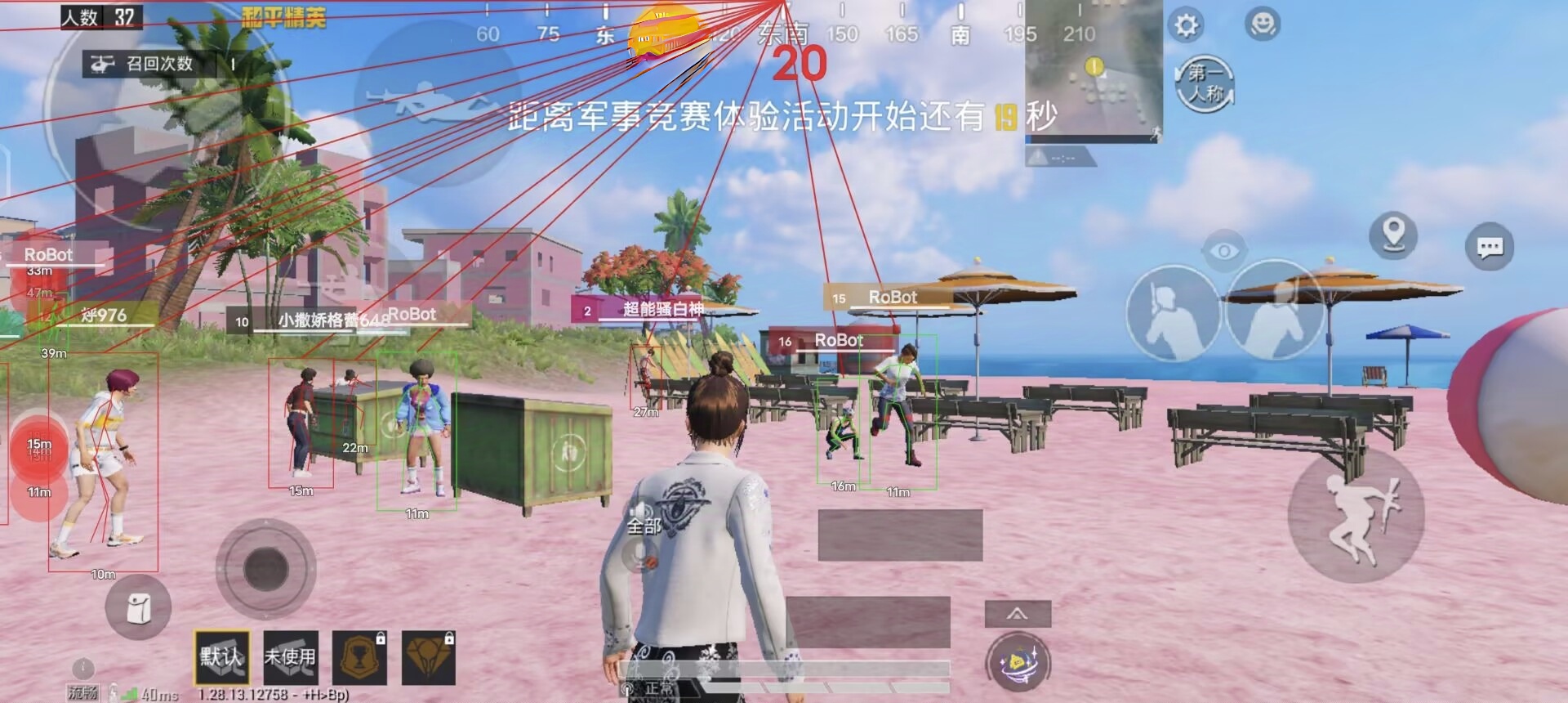 和平精英小丑开辅助瞄准吗（和平精英辅助瞄准要开吗）
