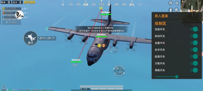 什么辅助机械适合打和平精英（什么设备适合打和平精英）