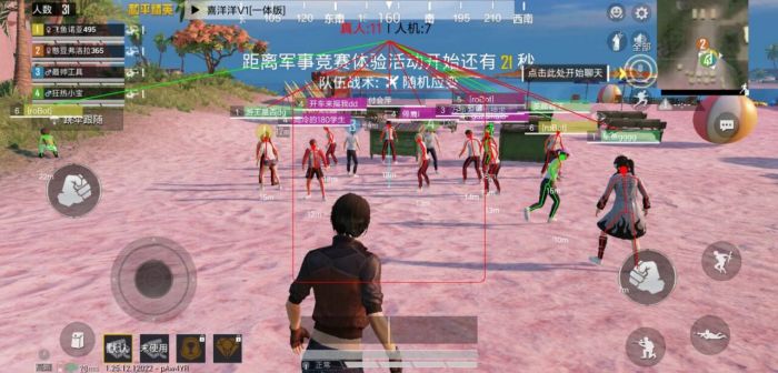 和平精英辅助怎么上分最稳（和平精英怎么上分最稳定）
